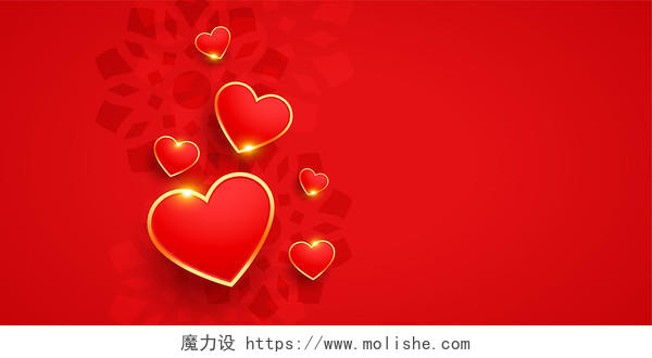 520情人节红色214情人节浪漫红心爱心金边唯美展板背景